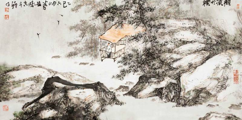 观溪於栏